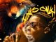 YTB Fatt - Foxes Only (Zip)